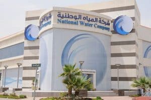طريقة تقسيط رسوم الصرف الصحي