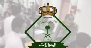 طريقة تقسيط رسوم المرافقين
