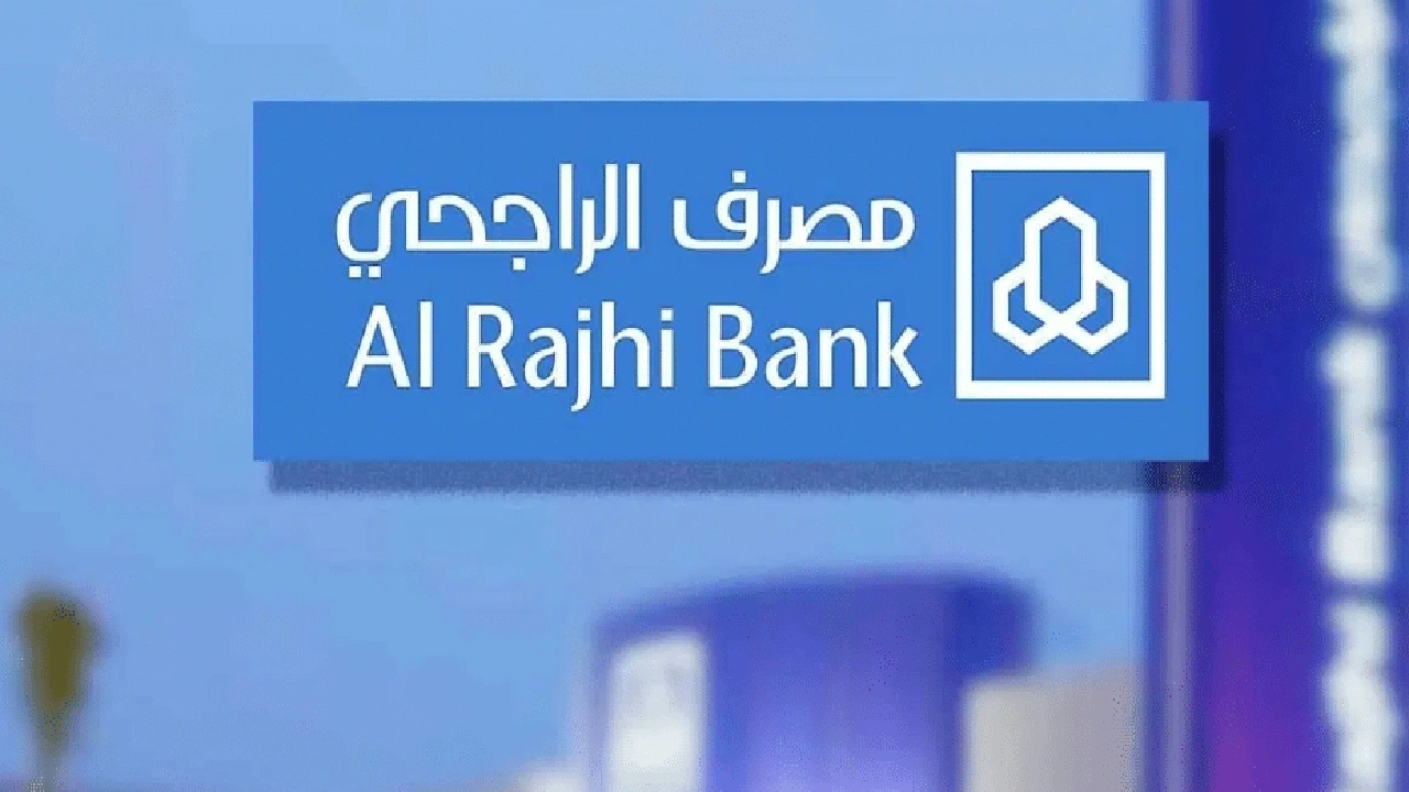 صورة طريقة تقسيط مشتريات فيزا الراجحي