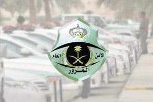 طريقة نقل ملكية السيارة الكترونيا عن طريق أبشر
