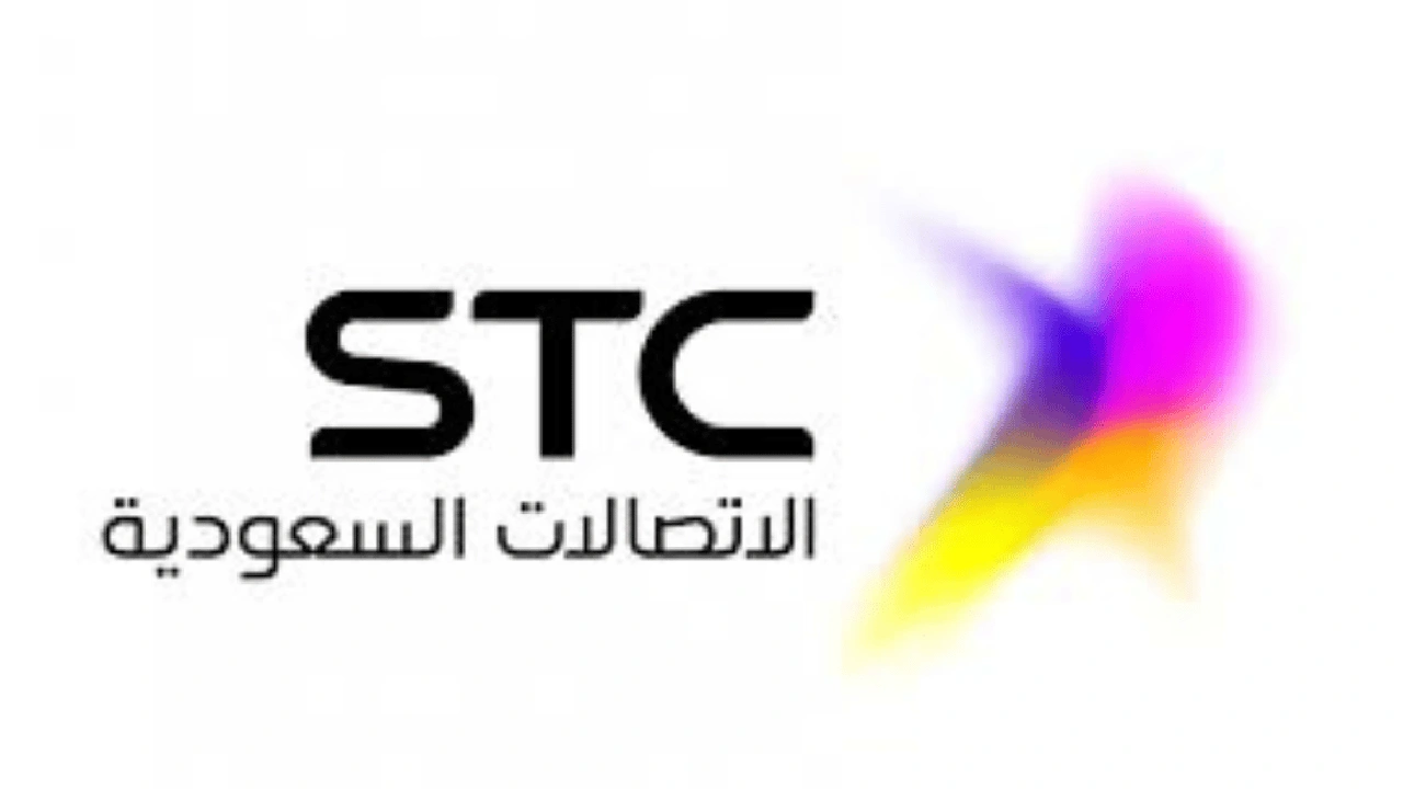 صورة طريقة نقل ملكية رقم stc