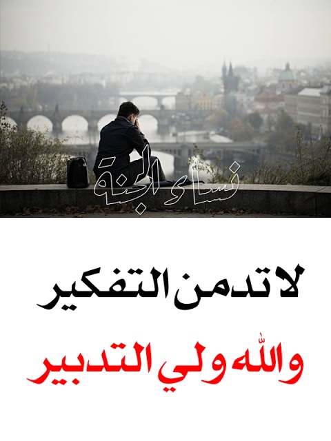 عبارات اسلاميه