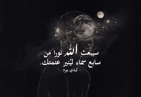 عبارات اسلاميه