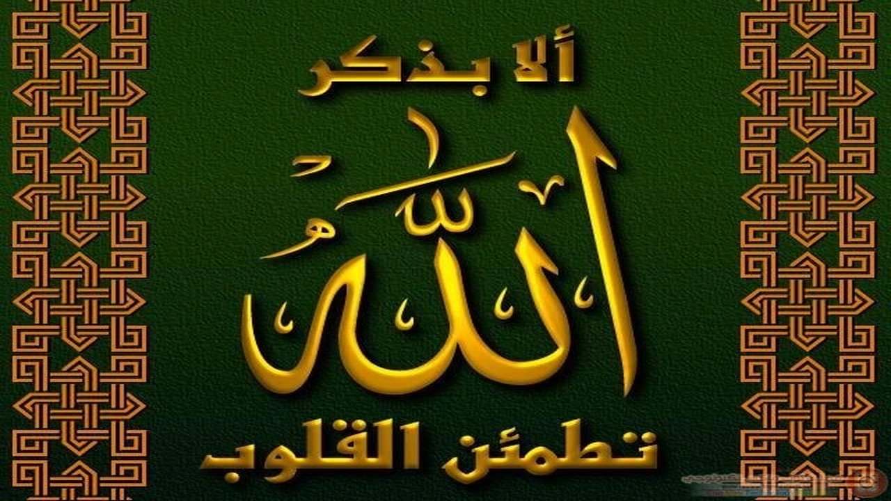 صورة عبارات اسلاميه