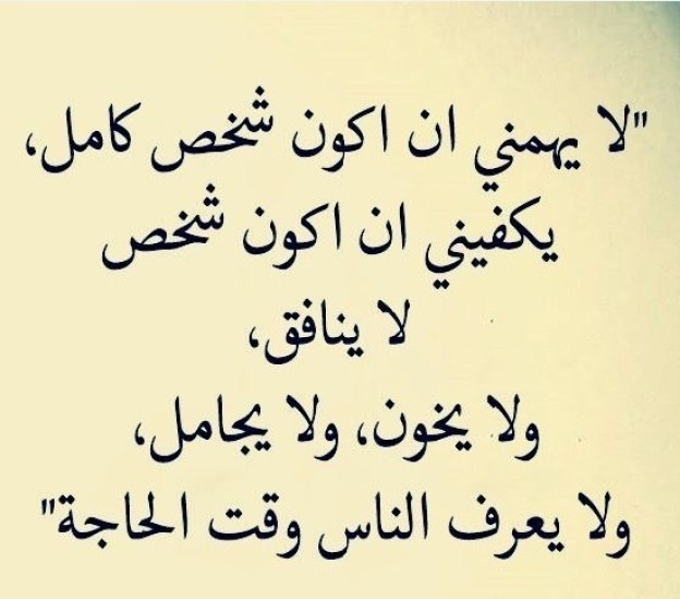 عبارات الثقة بالنفس