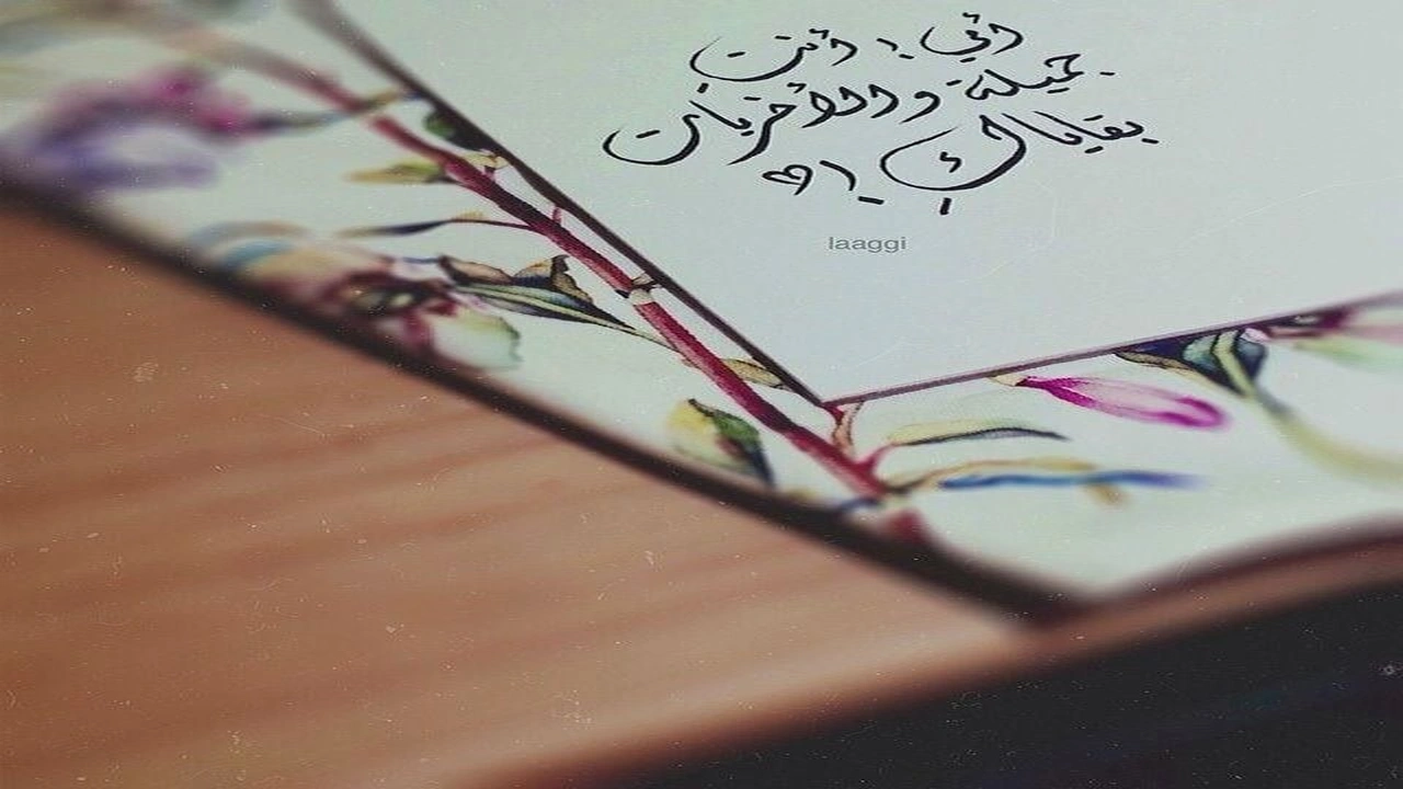 صورة عبارات انت جميل