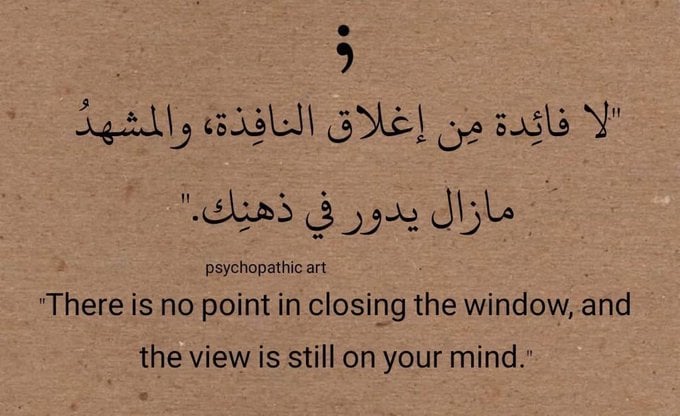 عبارات بالانجليزي تويتر