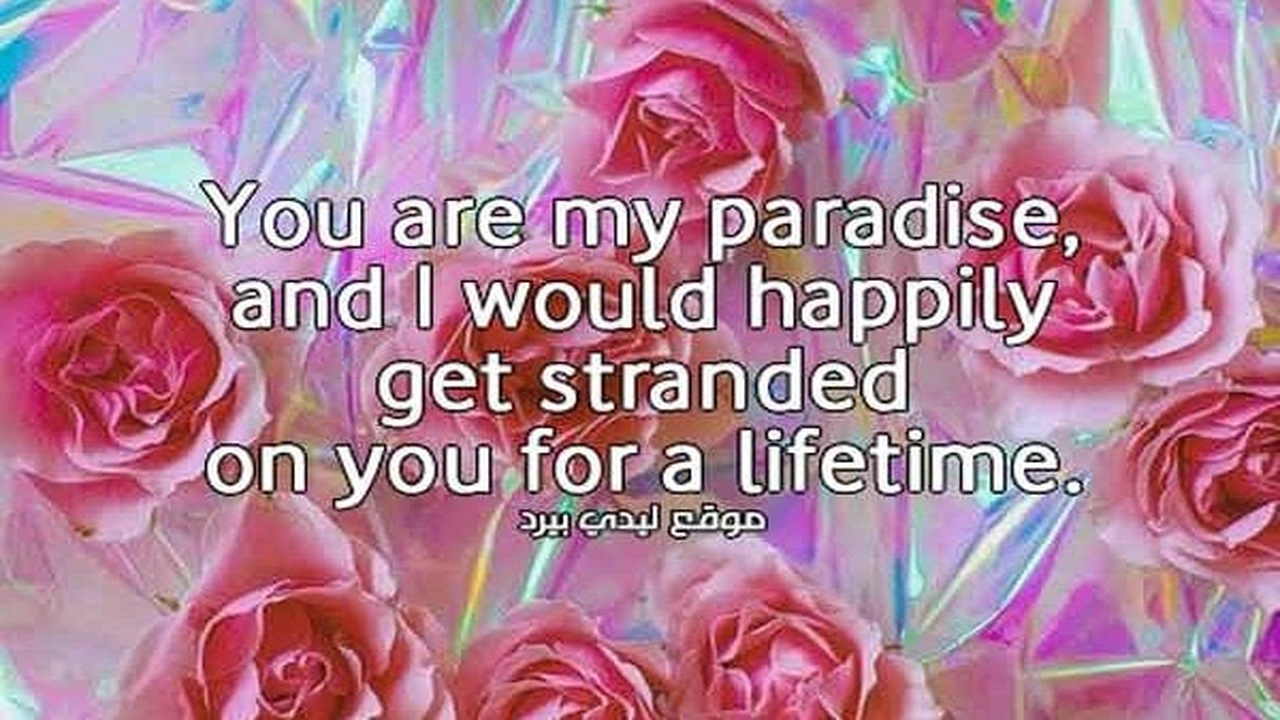 صورة عبارات بالانجليزي عن الحب