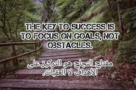 عبارات بالانجليزي عن الحياة