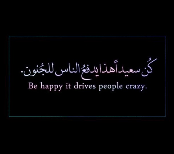 عبارات بداية جديدة