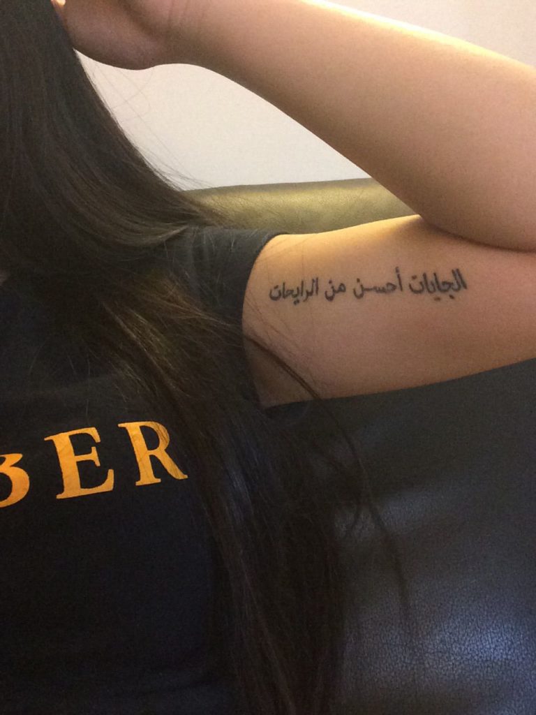 عبارات تاتو بالعربي