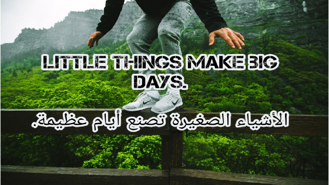 صورة عبارات تحفيزية بالانجليزي