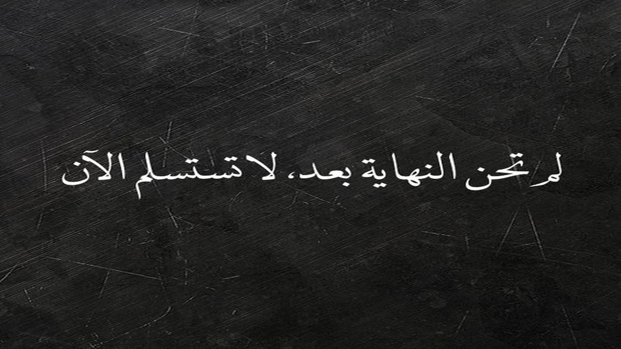 صورة عبارات تحفيزية للخروج من الاكتئاب