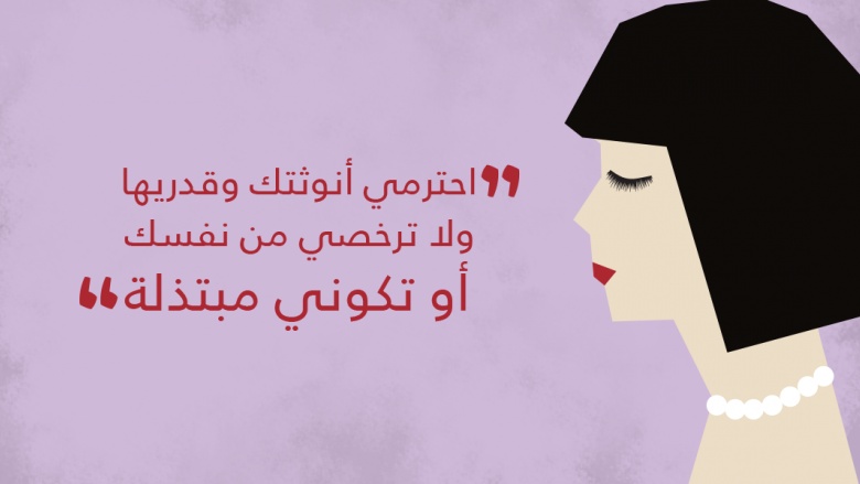 عبارات تحفيزية للذات