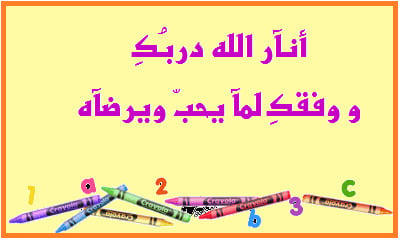 عبارات تحفيزية للذات