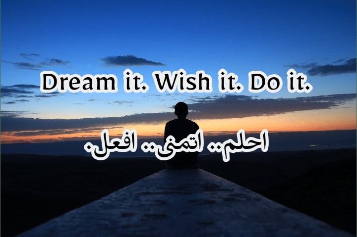 عبارات تحفيزية للذات