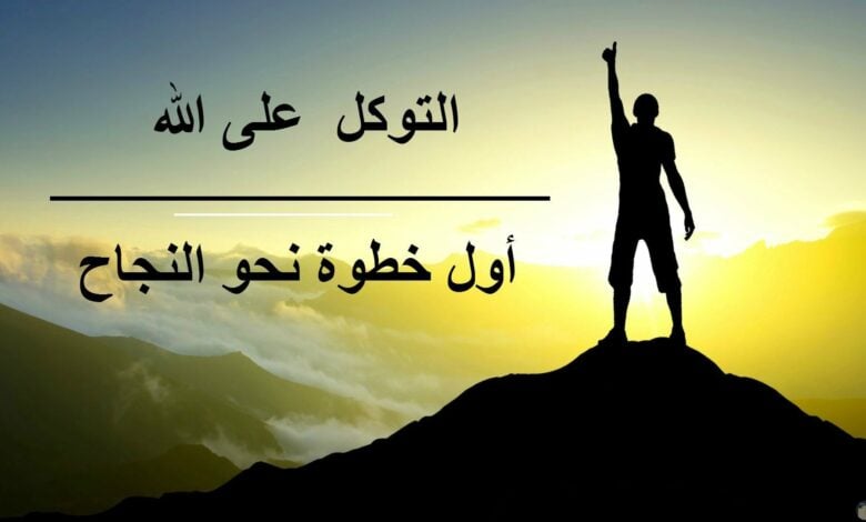 عبارات تحفيزية للذات