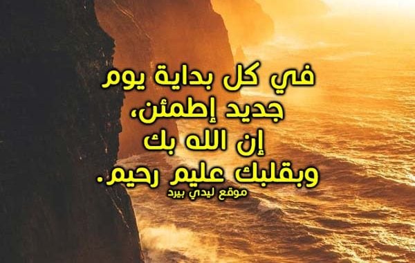 عبارات تحفيزية للذات