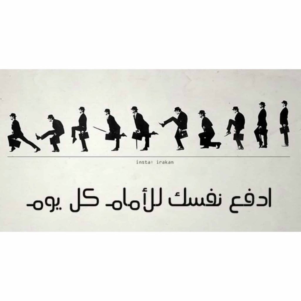 عبارات ترفع المعنويات