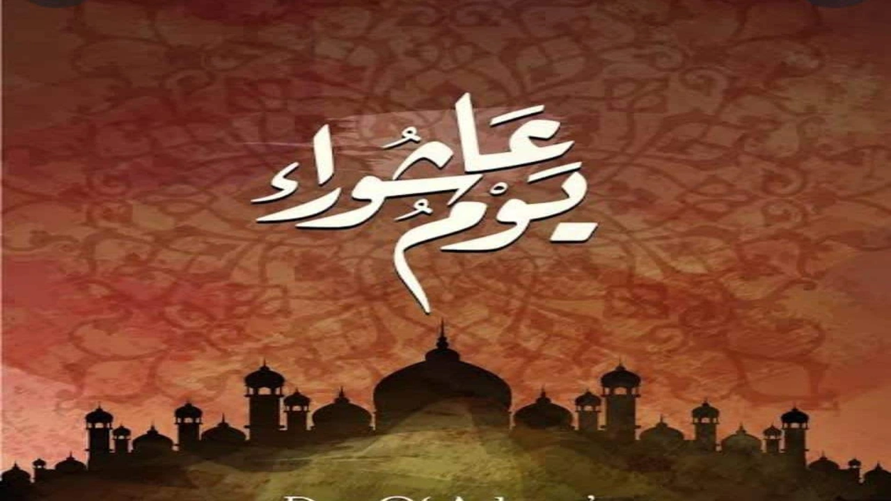 صورة عبارات تهنئة بمناسبة يوم عاشوراء