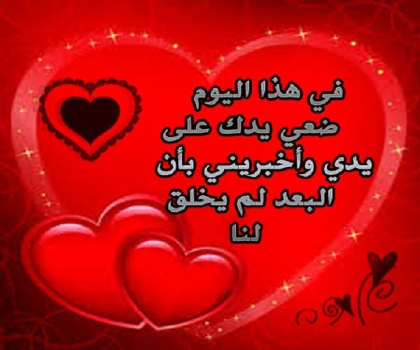 عبارات حب للحبيب تويتر