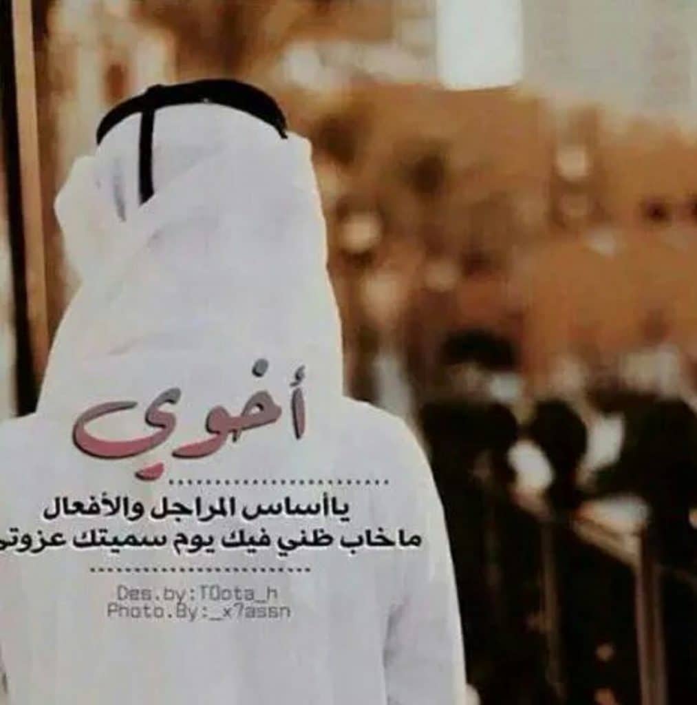 عبارات حزينة عن الاخ الميت