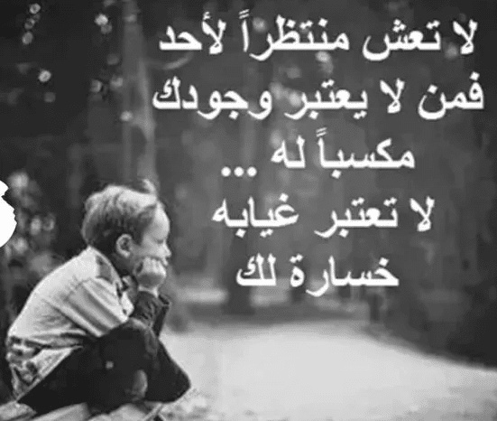 عبارات حزينة عن الاصدقاء