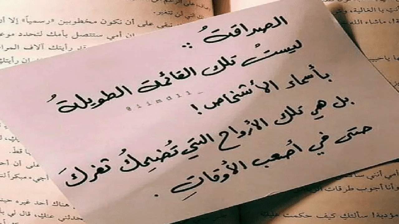 صورة عبارات حزينة عن الاصدقاء