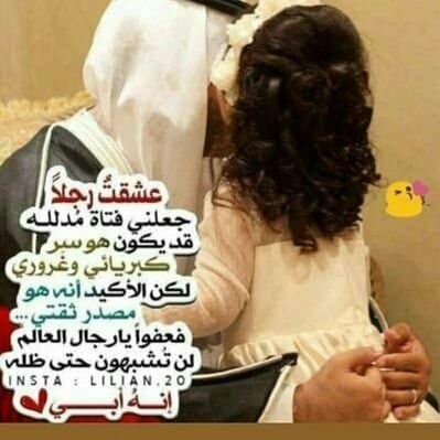عبارات حزينة عن البنت الوحيدة