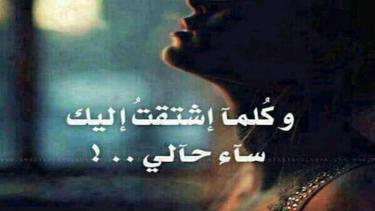 صورة عبارات حزينة عن موت الحبيب