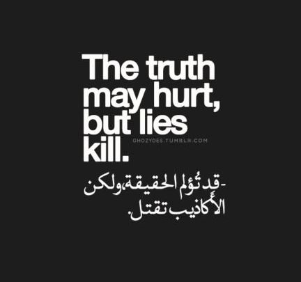 عبارات خذلان بالانجليزي