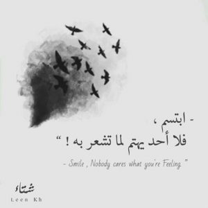 عبارات خلفيات بالانجليزي