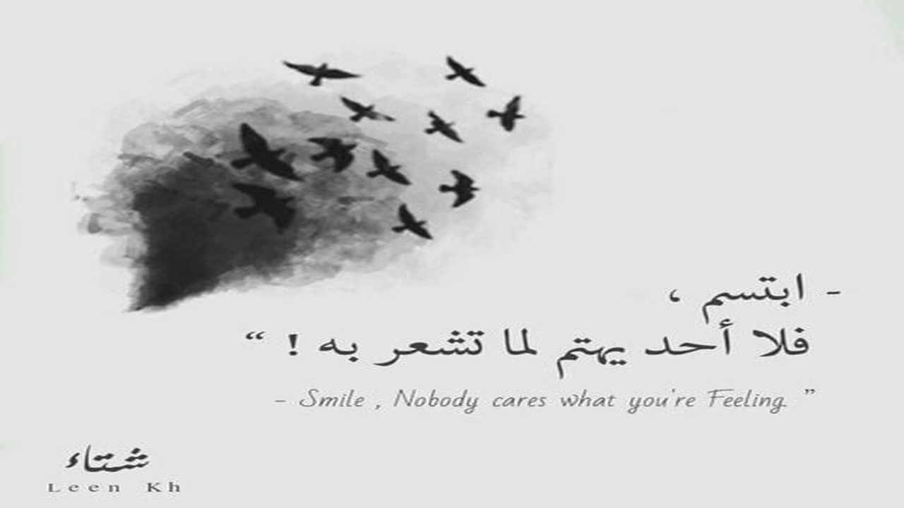 صورة عبارات خلفيات بالانجليزي