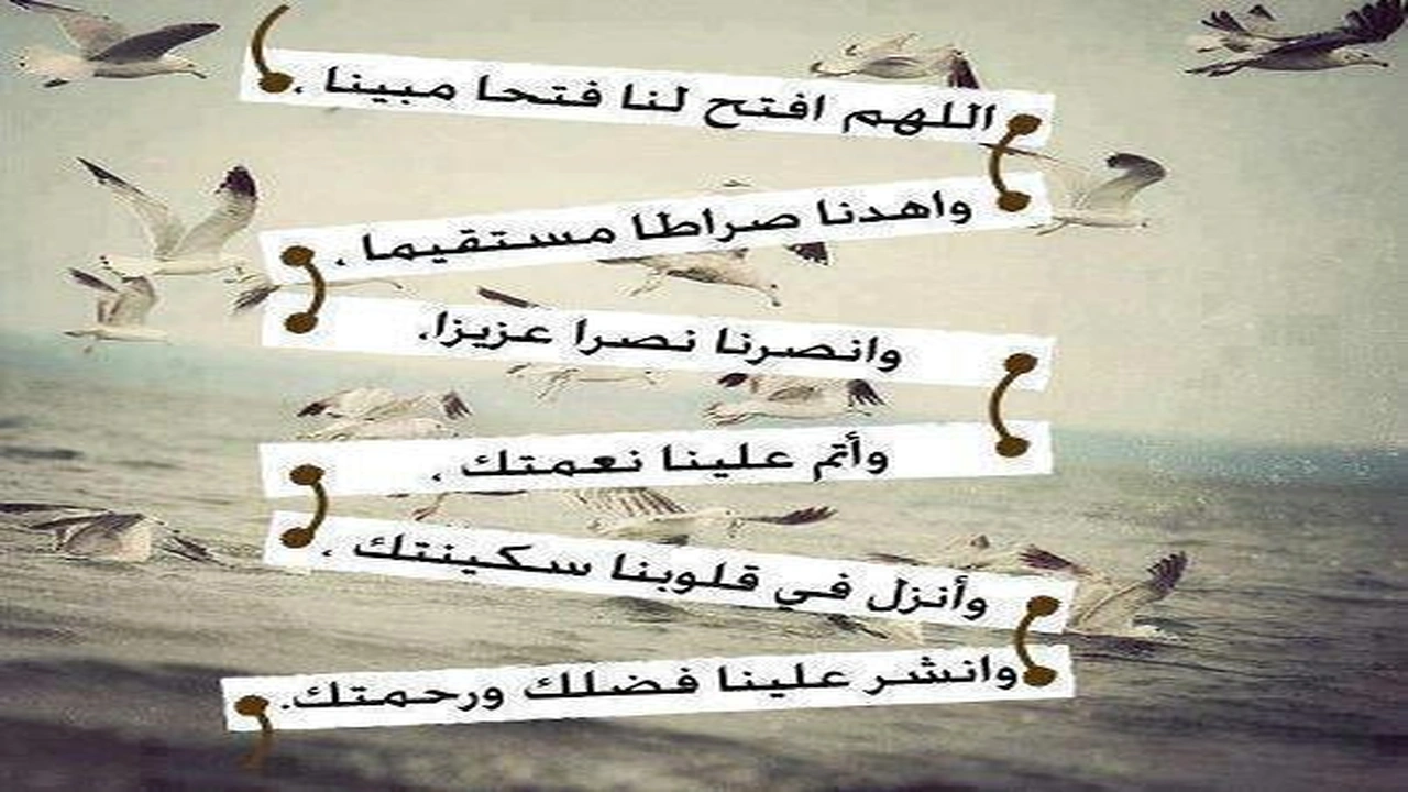 صورة عبارات دينية للفيس بوك