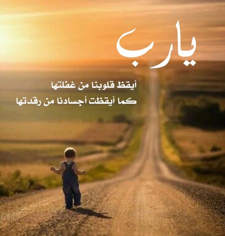 عبارات دينية للفيس بوك