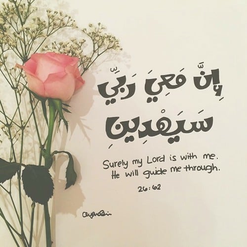 عبارات دينية للفيس بوك