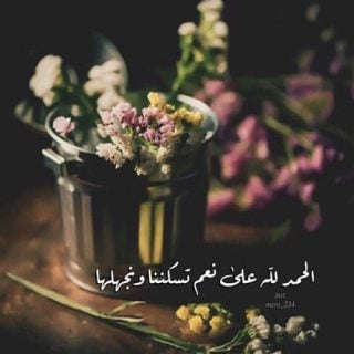 عبارات دينية للفيس بوك