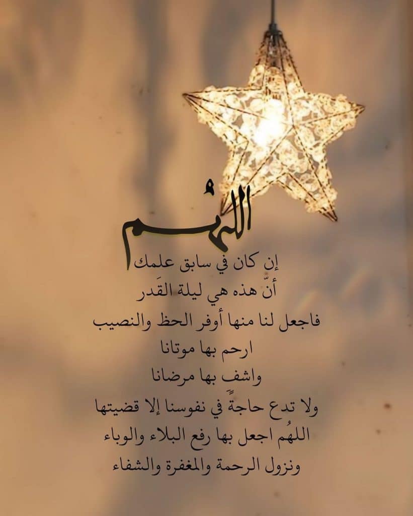 عبارات دينيه عن النصيب