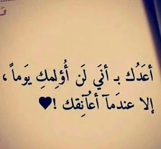 عبارات رومانسية جدا