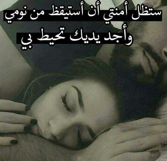 عبارات رومانسية جدا