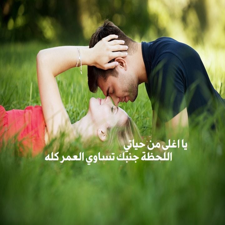 عبارات رومانسية جدا