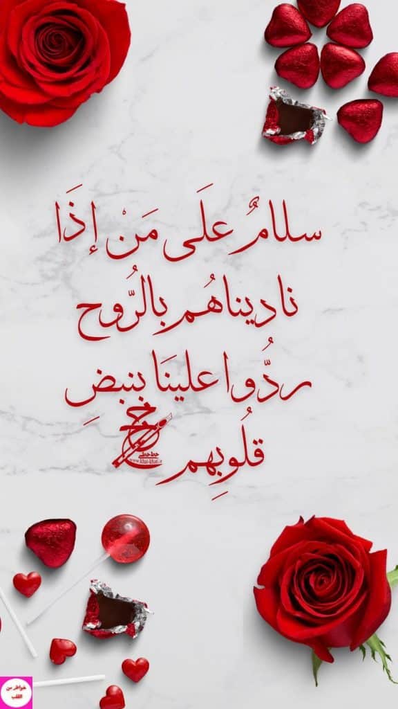 عبارات رومانسية راقية