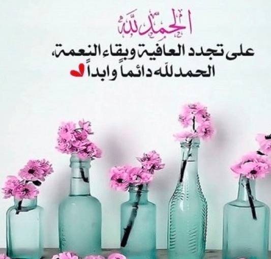 عبارات زيارة مريض