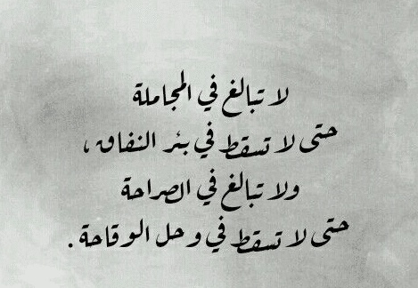 عبارات ظهريه