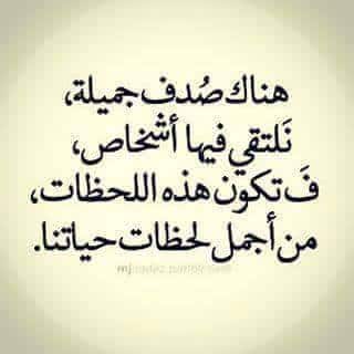 عبارات ظهريه
