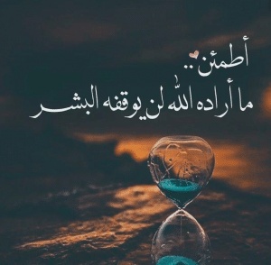 عبارات ظهريه