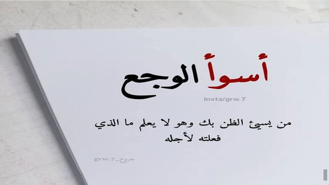 صورة عبارات عتاب لصديقتي