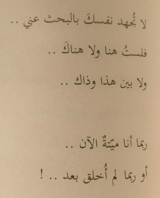 عبارات عتاب للابناء