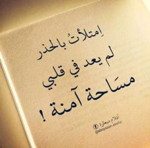 عبارات عتاب للابناء