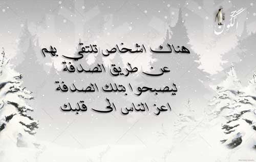 عبارات عن الحب الحقيقي